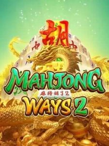 mahjong-ways2 ฟรีสปินส์เข้าบ่อย เล่นเบทต่ำ ก็เเตก ฝาก-ถอน 𝗔𝗨𝗧𝗢 ภายใน 𝟯 วิ